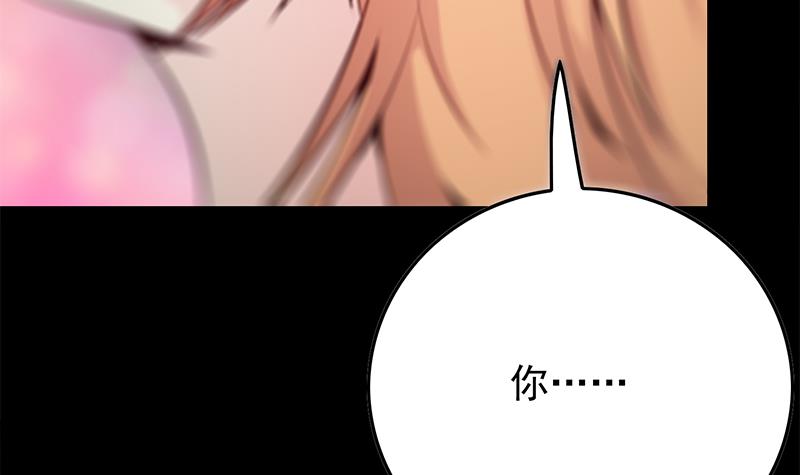 逆战超能白狼韩漫全集-第257话 超级英雄无删减无遮挡章节图片 