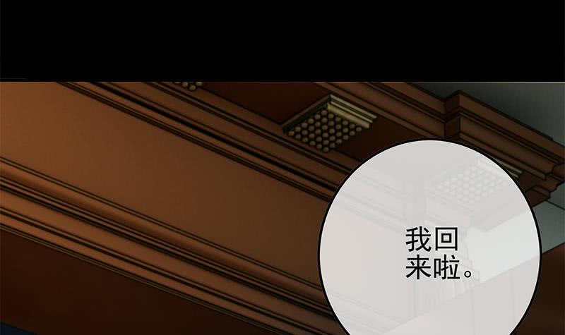 逆战超能白狼韩漫全集-第257话 超级英雄无删减无遮挡章节图片 