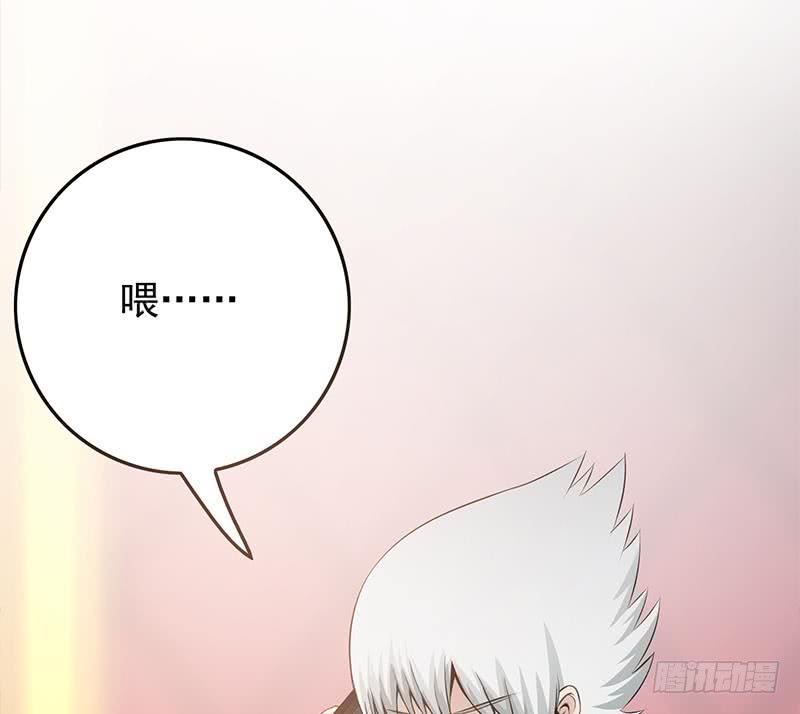 逆战超能白狼韩漫全集-第257话 超级英雄无删减无遮挡章节图片 