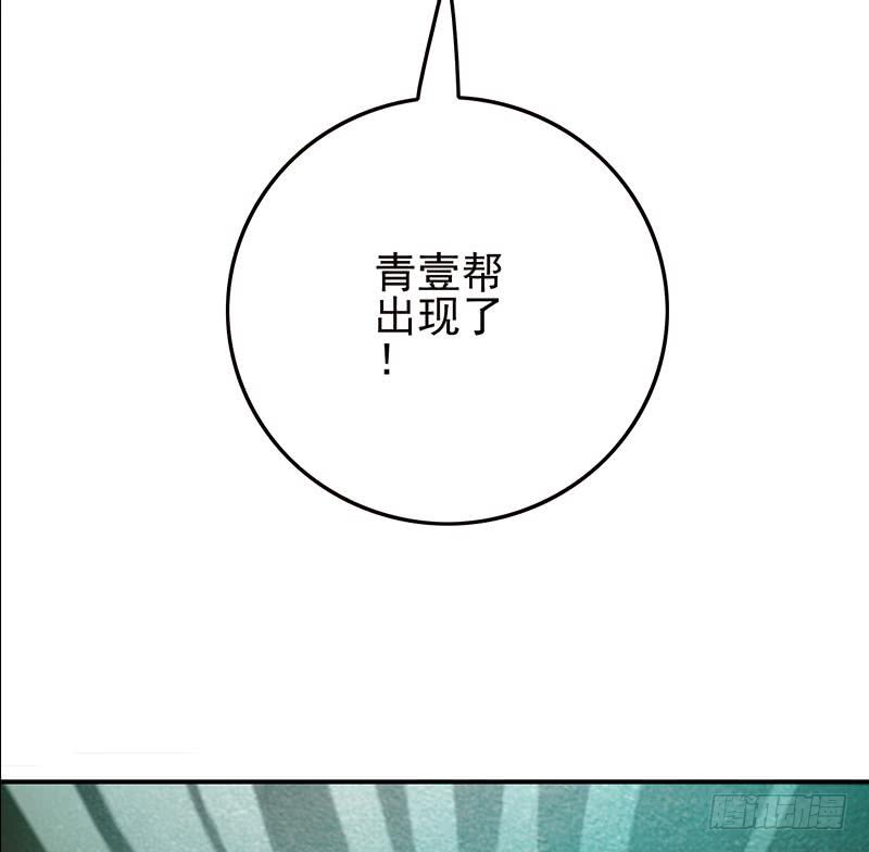 逆战超能白狼韩漫全集-第257话 超级英雄无删减无遮挡章节图片 