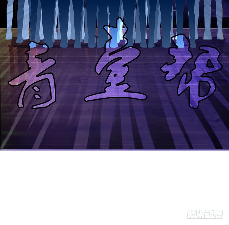 逆战超能白狼韩漫全集-第257话 超级英雄无删减无遮挡章节图片 