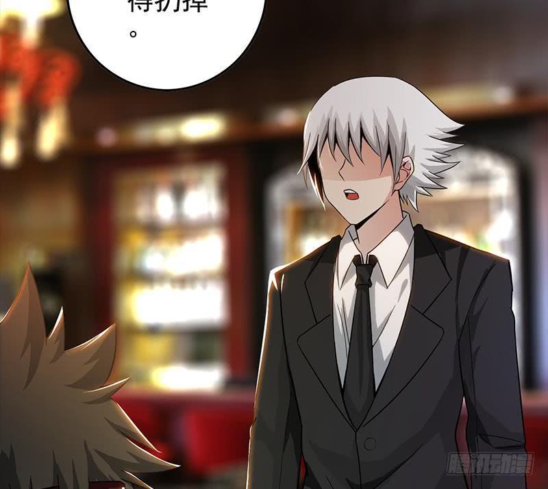 逆战超能白狼韩漫全集-第259话 神仙打架无删减无遮挡章节图片 