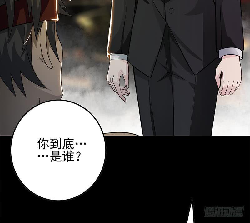 逆战超能白狼韩漫全集-第259话 神仙打架无删减无遮挡章节图片 