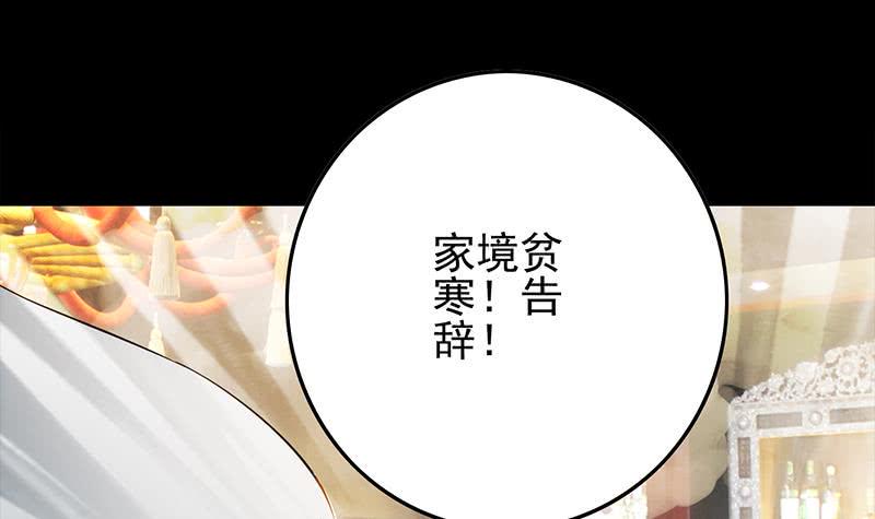 逆战超能白狼韩漫全集-第259话 神仙打架无删减无遮挡章节图片 