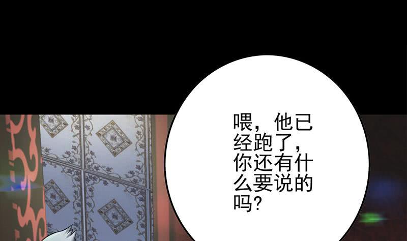 逆战超能白狼韩漫全集-第259话 神仙打架无删减无遮挡章节图片 