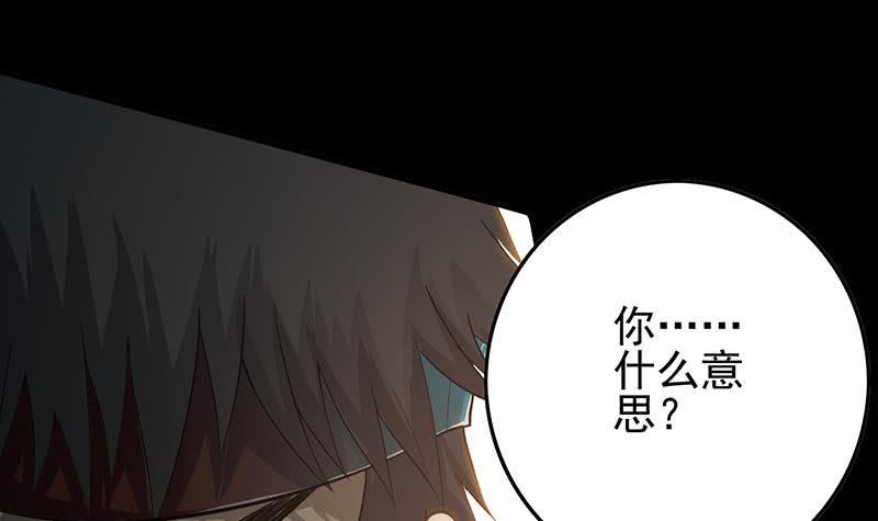 逆战超能白狼韩漫全集-第259话 神仙打架无删减无遮挡章节图片 