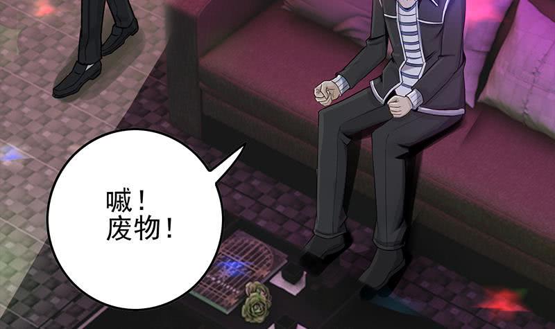 逆战超能白狼韩漫全集-第259话 神仙打架无删减无遮挡章节图片 