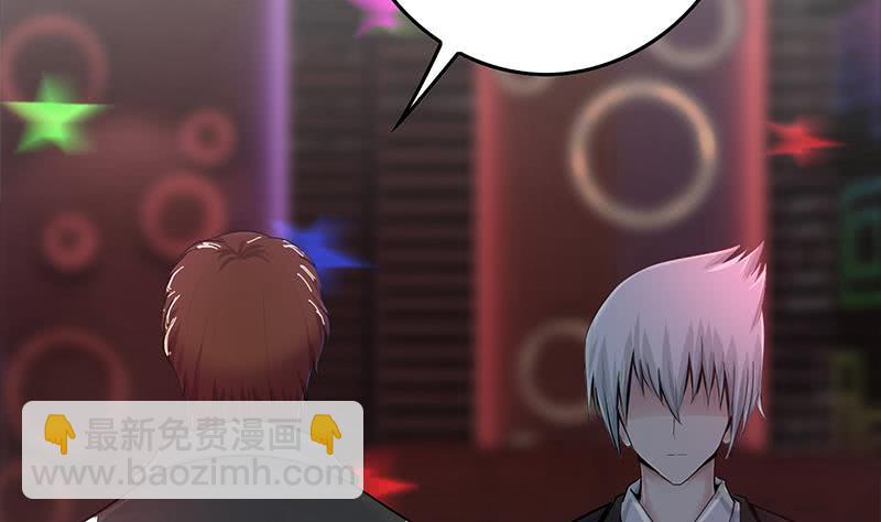 逆战超能白狼韩漫全集-第259话 神仙打架无删减无遮挡章节图片 