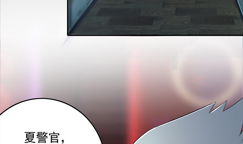 逆战超能白狼韩漫全集-第259话 神仙打架无删减无遮挡章节图片 