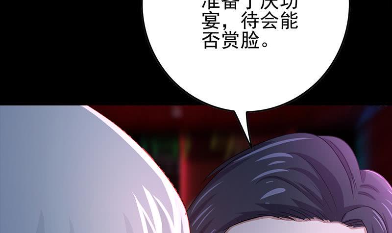 逆战超能白狼韩漫全集-第259话 神仙打架无删减无遮挡章节图片 