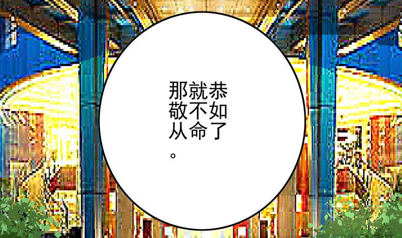 逆战超能白狼韩漫全集-第259话 神仙打架无删减无遮挡章节图片 