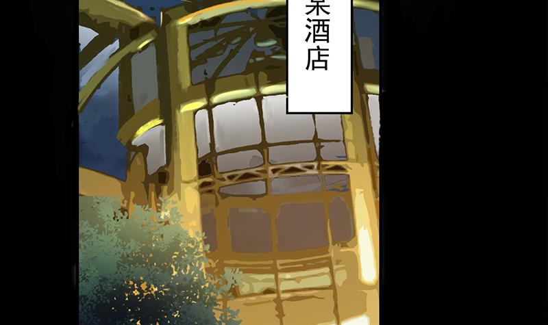 逆战超能白狼韩漫全集-第259话 神仙打架无删减无遮挡章节图片 