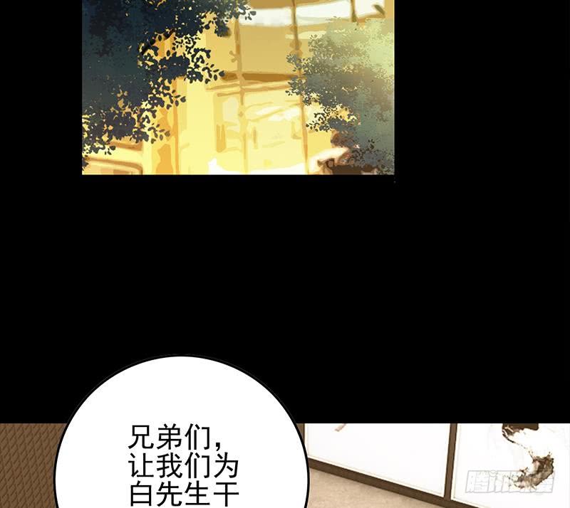 逆战超能白狼韩漫全集-第259话 神仙打架无删减无遮挡章节图片 