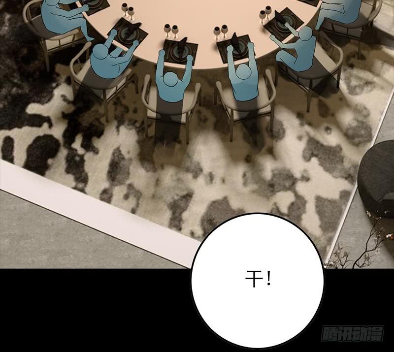 逆战超能白狼韩漫全集-第259话 神仙打架无删减无遮挡章节图片 