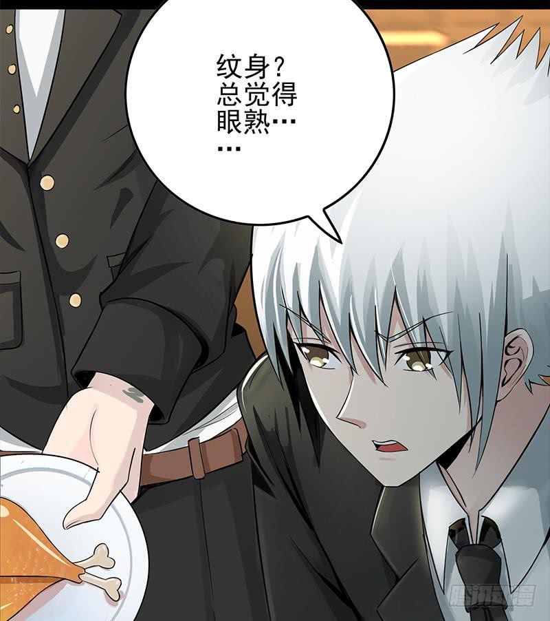 逆战超能白狼韩漫全集-第259话 神仙打架无删减无遮挡章节图片 