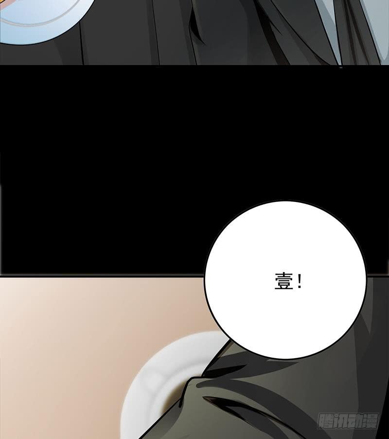 逆战超能白狼韩漫全集-第259话 神仙打架无删减无遮挡章节图片 