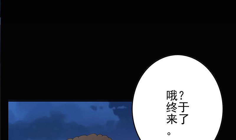 逆战超能白狼韩漫全集-第261话 都给我陪葬无删减无遮挡章节图片 