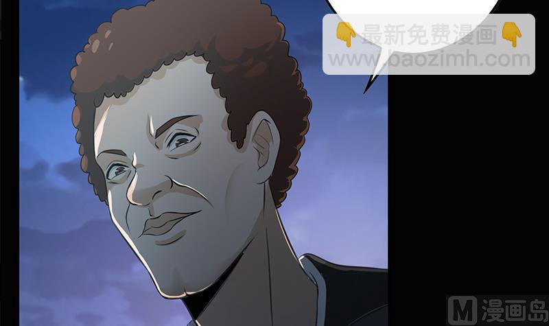 逆战超能白狼韩漫全集-第261话 都给我陪葬无删减无遮挡章节图片 