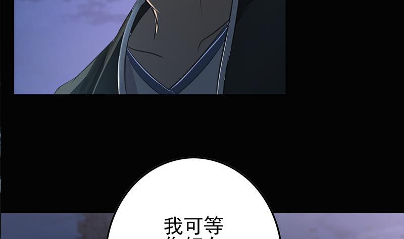 逆战超能白狼韩漫全集-第261话 都给我陪葬无删减无遮挡章节图片 