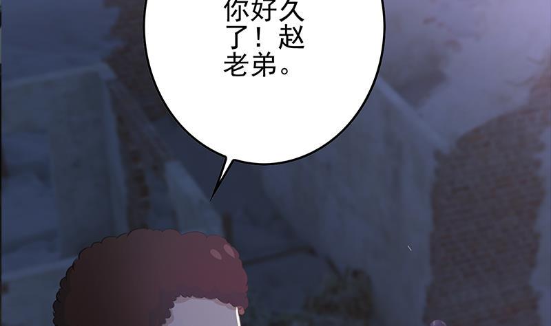 逆战超能白狼韩漫全集-第261话 都给我陪葬无删减无遮挡章节图片 