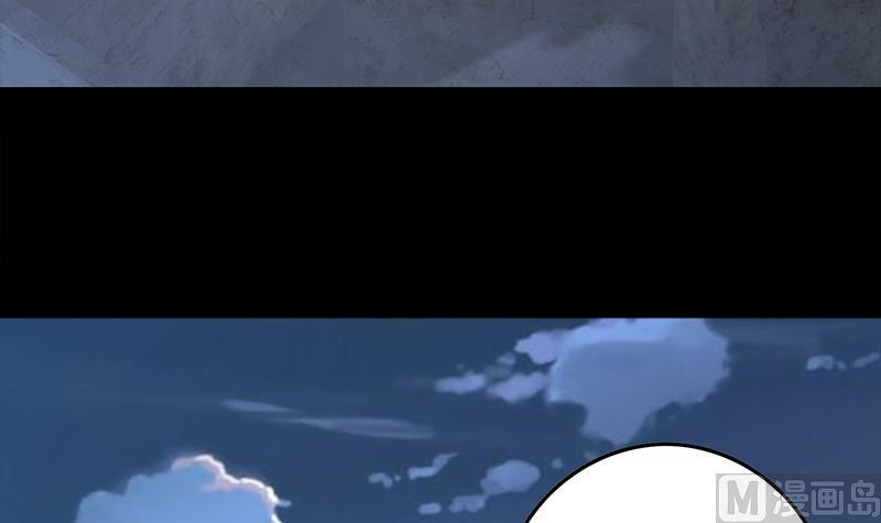 逆战超能白狼韩漫全集-第261话 都给我陪葬无删减无遮挡章节图片 
