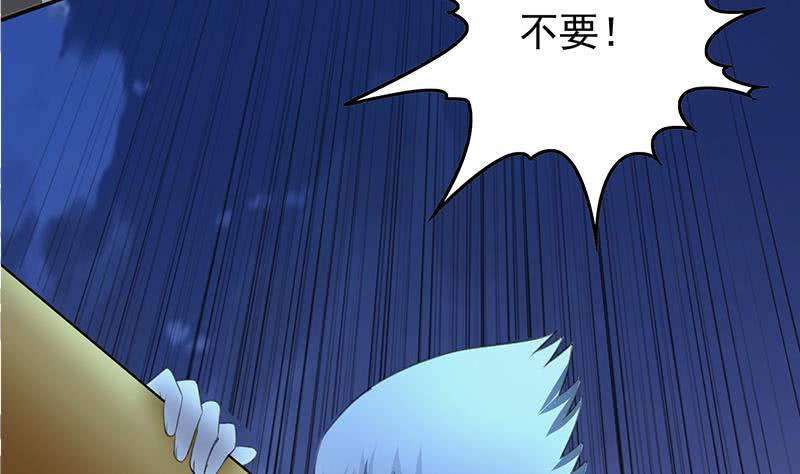 逆战超能白狼韩漫全集-第261话 都给我陪葬无删减无遮挡章节图片 