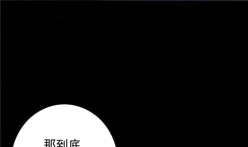 逆战超能白狼韩漫全集-第263话 真正的快乐无删减无遮挡章节图片 