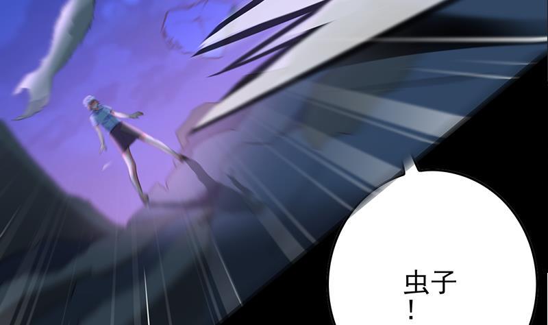 逆战超能白狼韩漫全集-第263话 真正的快乐无删减无遮挡章节图片 