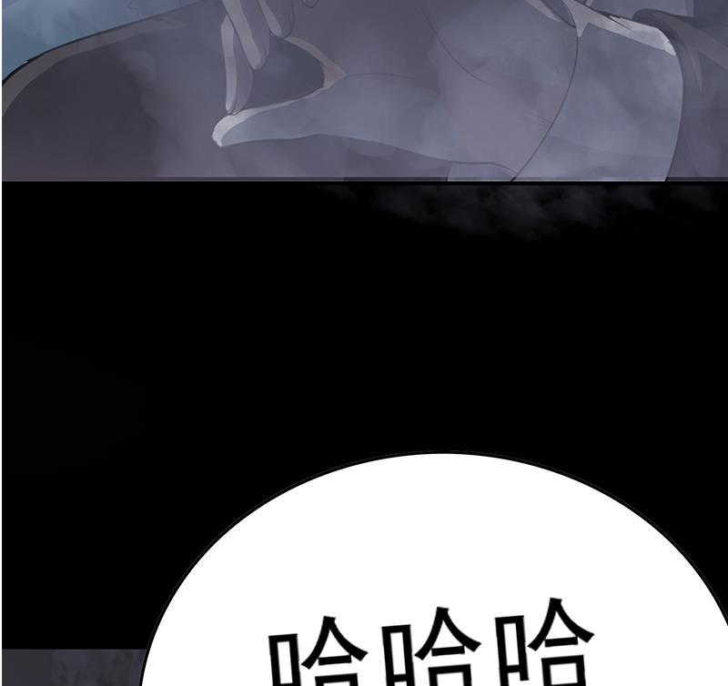 逆战超能白狼韩漫全集-第263话 真正的快乐无删减无遮挡章节图片 