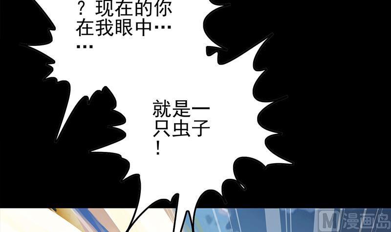 逆战超能白狼韩漫全集-第263话 真正的快乐无删减无遮挡章节图片 