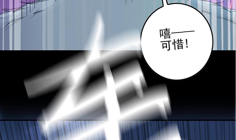 逆战超能白狼韩漫全集-第263话 真正的快乐无删减无遮挡章节图片 