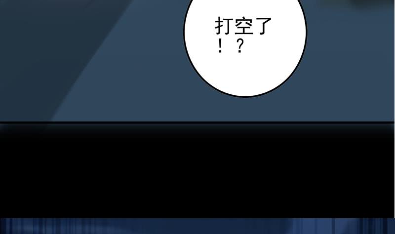 逆战超能白狼韩漫全集-第263话 真正的快乐无删减无遮挡章节图片 