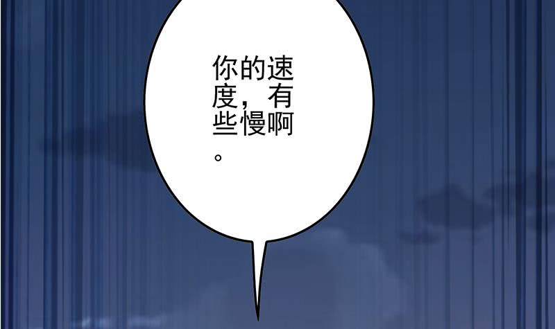 逆战超能白狼韩漫全集-第263话 真正的快乐无删减无遮挡章节图片 