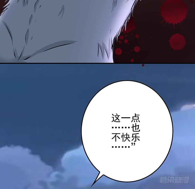逆战超能白狼韩漫全集-第265话 一起回家无删减无遮挡章节图片 