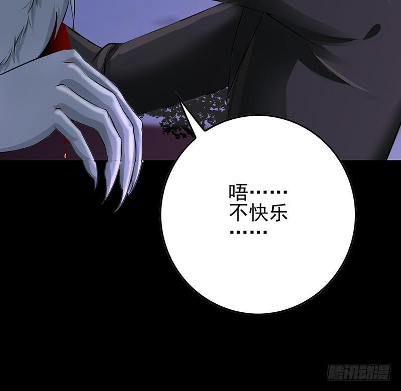 逆战超能白狼韩漫全集-第265话 一起回家无删减无遮挡章节图片 