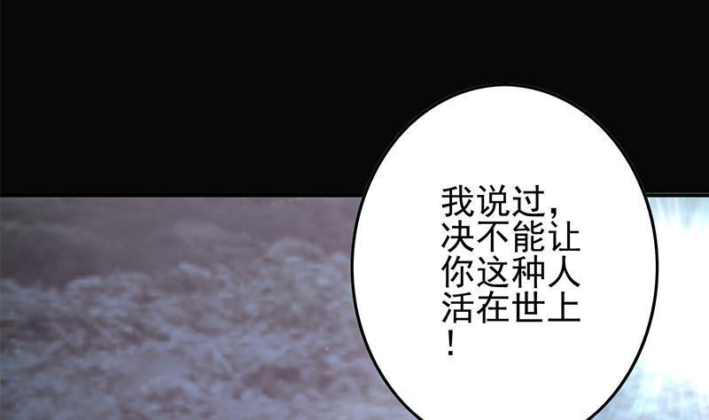 逆战超能白狼韩漫全集-第265话 一起回家无删减无遮挡章节图片 