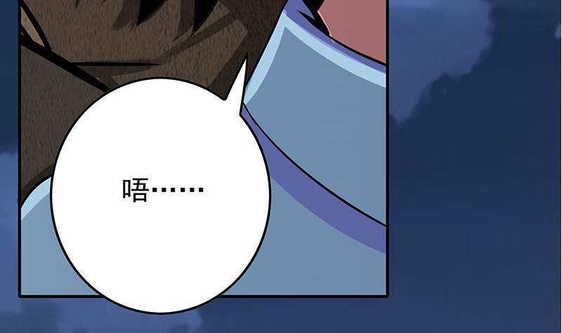 逆战超能白狼韩漫全集-第265话 一起回家无删减无遮挡章节图片 