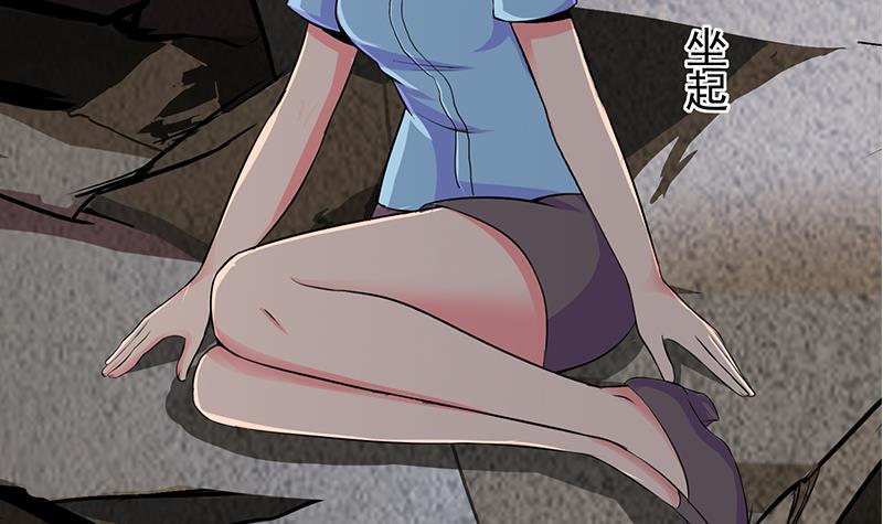逆战超能白狼韩漫全集-第265话 一起回家无删减无遮挡章节图片 