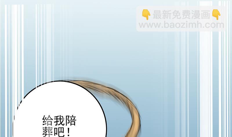 逆战超能白狼韩漫全集-第265话 一起回家无删减无遮挡章节图片 