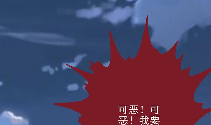 逆战超能白狼韩漫全集-第265话 一起回家无删减无遮挡章节图片 