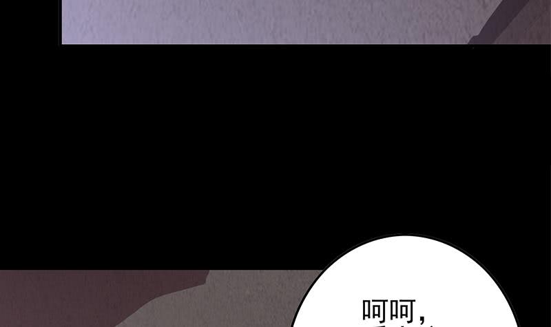 逆战超能白狼韩漫全集-第265话 一起回家无删减无遮挡章节图片 