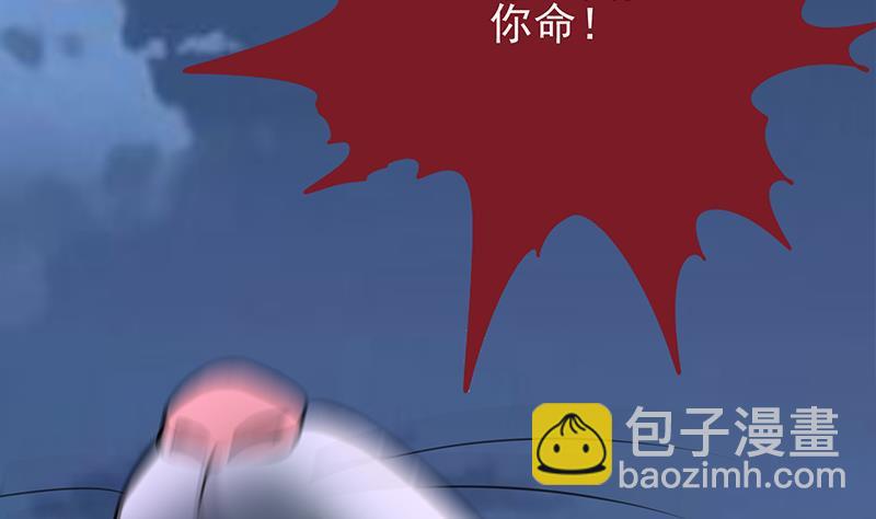 逆战超能白狼韩漫全集-第265话 一起回家无删减无遮挡章节图片 