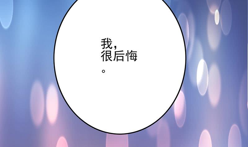 逆战超能白狼韩漫全集-第265话 一起回家无删减无遮挡章节图片 