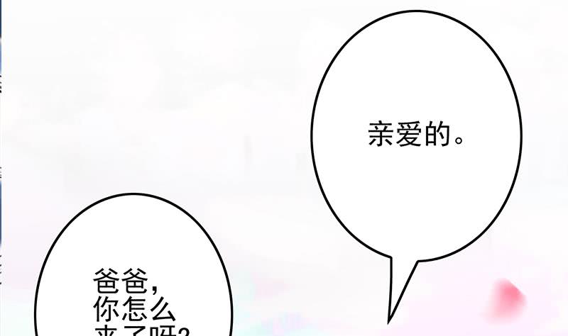 逆战超能白狼韩漫全集-第265话 一起回家无删减无遮挡章节图片 