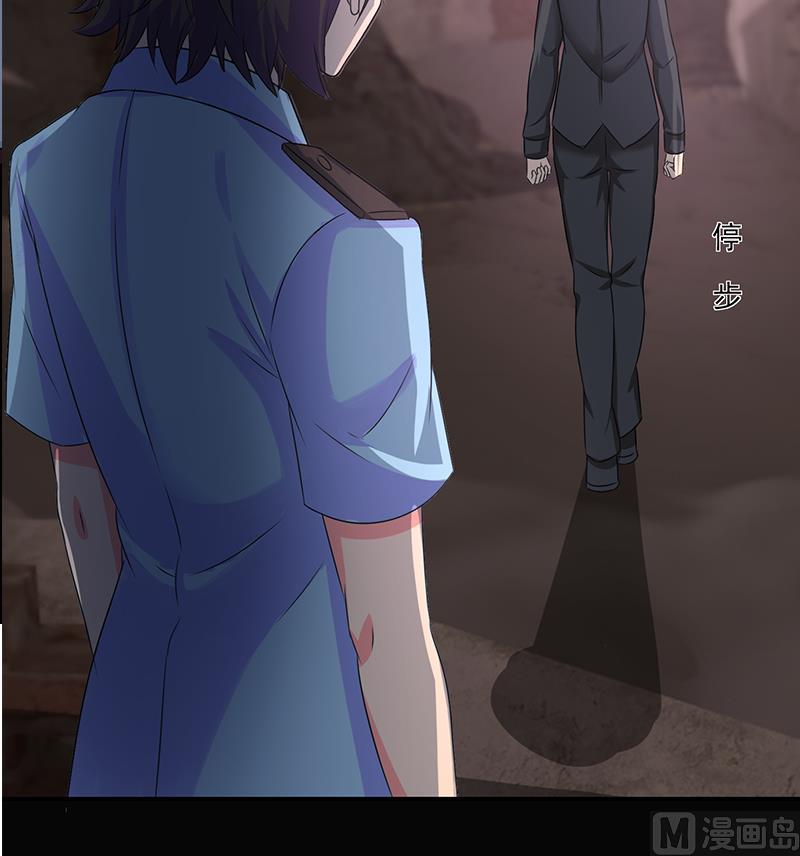 逆战超能白狼韩漫全集-第266话 内鬼无删减无遮挡章节图片 
