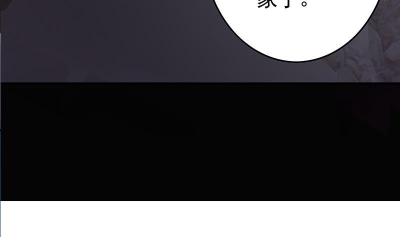 逆战超能白狼韩漫全集-第266话 内鬼无删减无遮挡章节图片 
