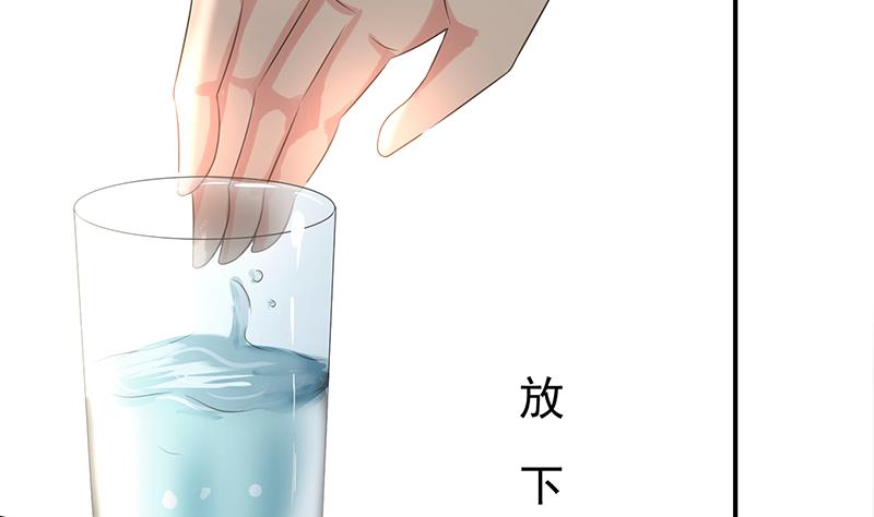 逆战超能白狼韩漫全集-第266话 内鬼无删减无遮挡章节图片 