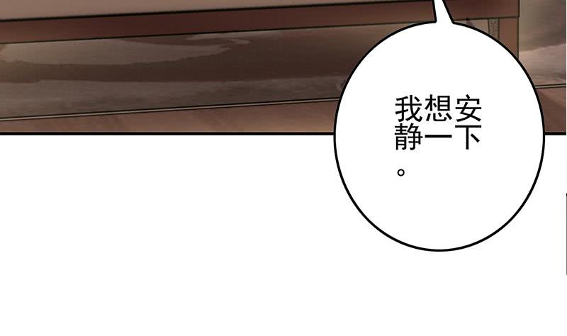 逆战超能白狼韩漫全集-第266话 内鬼无删减无遮挡章节图片 