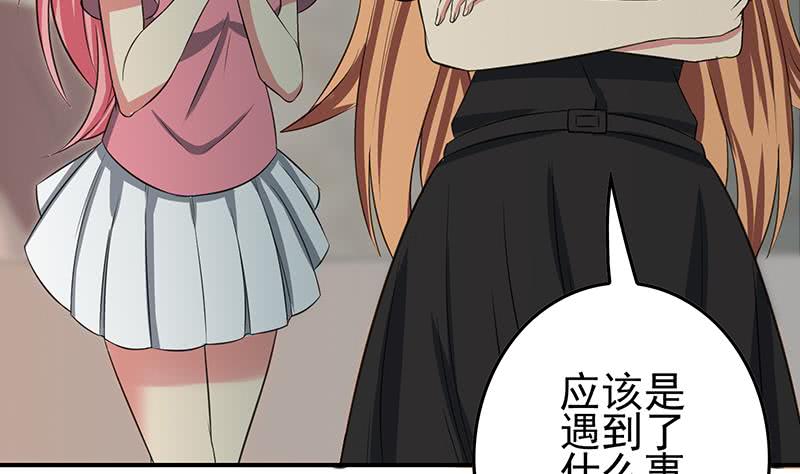 逆战超能白狼韩漫全集-第266话 内鬼无删减无遮挡章节图片 