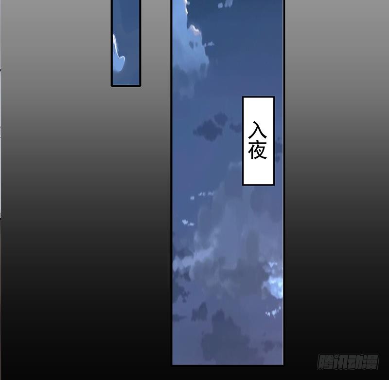 逆战超能白狼韩漫全集-第266话 内鬼无删减无遮挡章节图片 